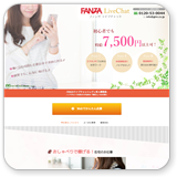 FANZAイメージ1
